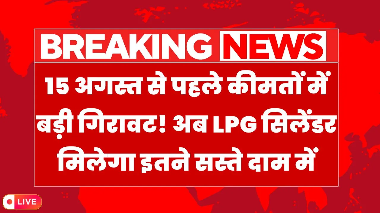 LPG Gas Price