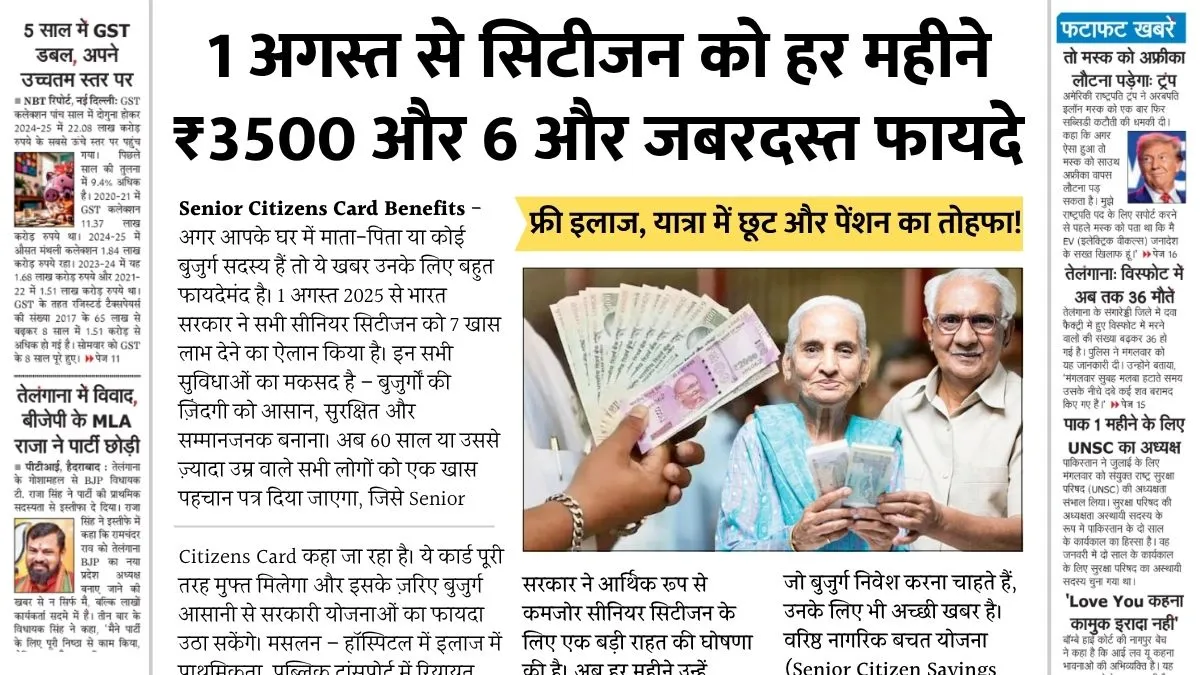 Senior Citizens Card Benefits